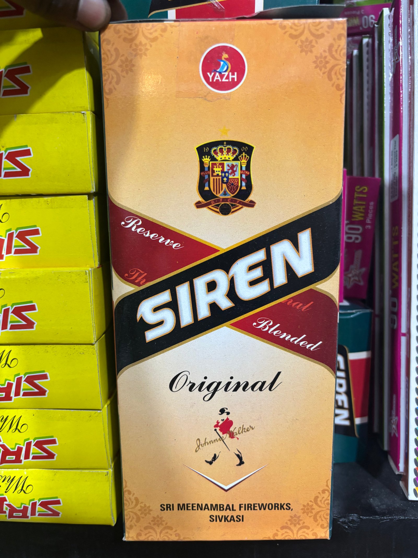 siren mega music