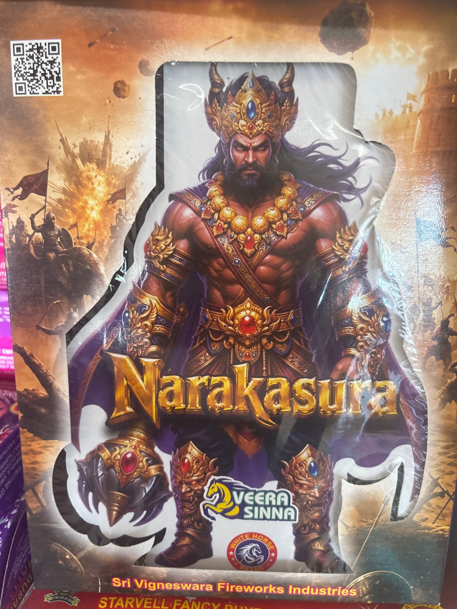 Narakasuran