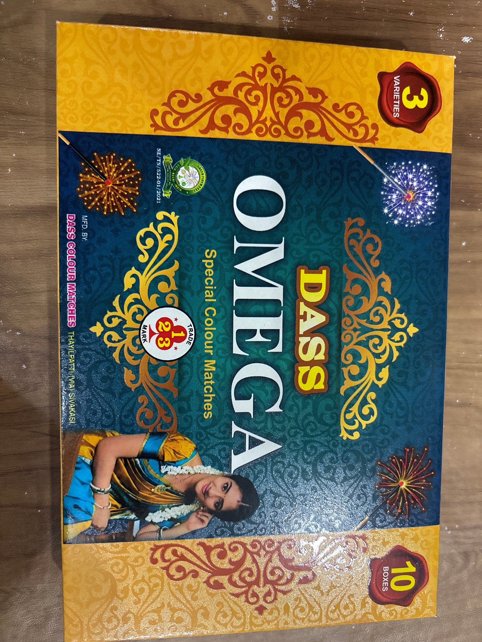 Omega matches